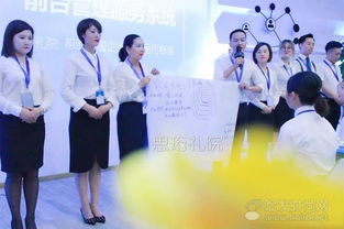 從心出發 系統打造前臺禮儀服務的卓越力